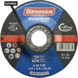 Δίσκος Κοπής Σιδήρου με κούρμπα Professional 125 BENMAN 74279
