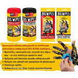 Επαγγελματικα μαντηλακια heavy duty 40τμχ Big Wipes – εικόνα 2