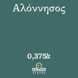 Χρώμα Κιμωλίας Chalk Paint Αλόννησος - Πράσινο 375ml - Mondobello – εικόνα 2