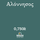 Χρώμα Κιμωλίας Chalk Paint Αλόννησος - Πράσινο 750ml - Mondobello – εικόνα 2