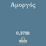 Χρώμα Κιμωλίας Chalk Paint Αμοργός - Μπλε 375ml - Mondobello – εικόνα 2