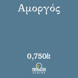Χρώμα Κιμωλίας Chalk Paint Αμοργός - Μπλε 750ml - Mondobello – εικόνα 2