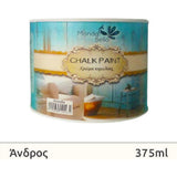 Χρώμα Κιμωλίας Chalk Paint Ανδρος - Εκρού 375ml - Mondobello
