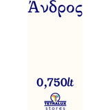 Χρώμα Κιμωλίας Chalk Paint Ανδρος - Εκρού 750ml - Mondobello – εικόνα 2