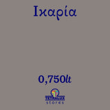 Χρώμα Κιμωλίας Chalk Paint Ικαρία - Γκρι 750ml - Mondobello – εικόνα 2