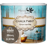 Χρώμα Κιμωλίας Chalk Paint Ιθάκη - Καφέ 375ml - Mondobello