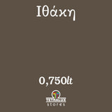 Χρώμα Κιμωλίας Chalk Paint Ιθάκη - Καφέ 750ml - Mondobello – εικόνα 2