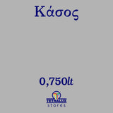 Χρώμα Κιμωλίας Chalk Paint Κάσος - Γκρι 750ml - Mondobello – εικόνα 2