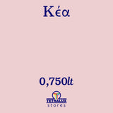 Χρώμα Κιμωλίας Chalk Paint Κέα - Ροζ 750ml - Mondobello – εικόνα 2