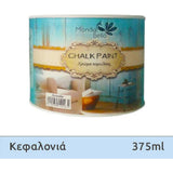 Χρώμα Κιμωλίας Chalk Paint Κεφαλονιά - Γαλάζιο 375ml - Mondobello