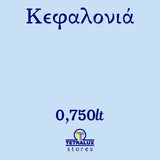 Χρώμα Κιμωλίας Chalk Paint Κεφαλονιά - Γαλάζιο 750ml - Mondobello – εικόνα 2