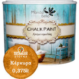 Χρώμα Κιμωλίας Chalk Paint Κέρκυρα - Πορτοκαλί 375ml - Mondobello