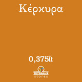 Χρώμα Κιμωλίας Chalk Paint Κέρκυρα - Πορτοκαλί 375ml - Mondobello – εικόνα 2