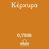 Χρώμα Κιμωλίας Chalk Paint Κέρκυρα - Πορτοκαλί 750ml - Mondobello – εικόνα 2