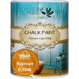 Χρώμα Κιμωλίας Chalk Paint Κέρκυρα - Πορτοκαλί 750ml - Mondobello
