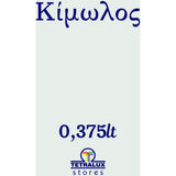 Χρώμα Κιμωλίας Chalk Paint Κίμωλος - Λευκό 375ml - Mondobello – εικόνα 2