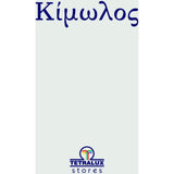 Χρώμα Κιμωλίας Chalk Paint Κίμωλος - Λευκό 750ml - Mondobello – εικόνα 2