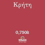 Χρώμα Κιμωλίας Chalk Paint Κρήτη - Κόκκινο 750ml - Mondobello – εικόνα 2