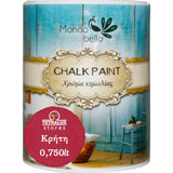 Χρώμα Κιμωλίας Chalk Paint Κρήτη - Κόκκινο 750ml - Mondobello