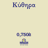 Χρώμα Κιμωλίας Chalk Paint Κύθηρα - Κίτρινο 750ml - Mondobello – εικόνα 2