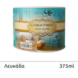 Χρώμα Κιμωλίας Chalk Paint Λευκάδα - Λευκό 375ml - Mondobello