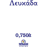 Χρώμα Κιμωλίας Chalk Paint Λευκάδα - Λευκό 750ml - Mondobello – εικόνα 2