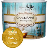 Χρώμα Κιμωλίας Chalk Paint Ρόδος - Κίτρινο 375ml - Mondobello
