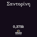 Χρώμα Κιμωλίας Chalk Paint Σαντορίνη - Μαύρο 375ml - Mondobello – εικόνα 2