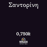 Χρώμα Κιμωλίας Chalk Paint Σαντορίνη - Μαύρο 750ml - Mondobello – εικόνα 2