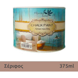 Χρώμα Κιμωλίας Chalk Paint Σέριφος - Καφέ 375ml - Mondobello
