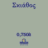 Χρώμα Κιμωλίας Chalk Paint Σκιάθος - Χακί 750ml - Mondobello – εικόνα 2