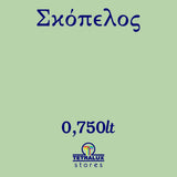 Χρώμα Κιμωλίας Chalk Paint Σκόπελος - Πράσινο 750ml - Mondobello – εικόνα 2