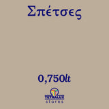 Χρώμα Κιμωλίας Chalk Paint Σπέτσες - Μπεζ 750ml - Mondobello – εικόνα 2