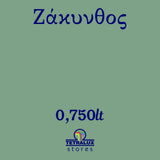 Χρώμα Κιμωλίας Chalk Paint Ζάκυνθος - Πράσινο 750ml - Mondobello – εικόνα 2